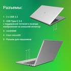 Ноутбук Digma EVE P5416 Pentium Silver N5030 4Gb SSD128Gb Intel UHD Graphics 600 15.6" FHD   1033873 - Фото 7