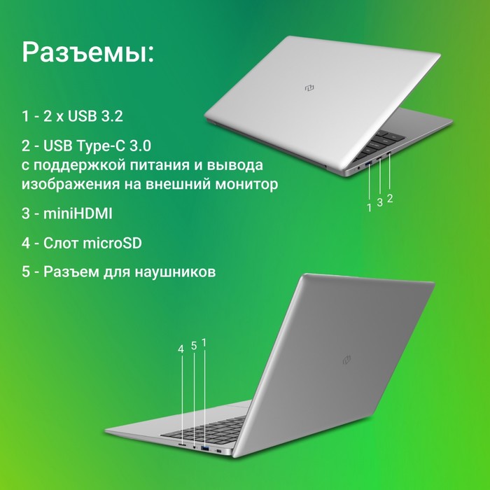 Ноутбук Digma EVE P5416 Pentium Silver N5030 4Gb SSD128Gb Intel UHD Graphics 600 15.6" FHD   1033873 - фото 51544987