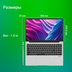 Ноутбук Digma EVE P5416 Pentium Silver N5030 4Gb SSD128Gb Intel UHD Graphics 600 15.6" FHD   1033873 - Фото 8