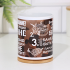 Кружка сублимация "Пять главных правил в бане", c нанесением - фото 23668242