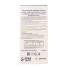 Бальзам Алтайские Травы «БронхоНорм» при простуде, 250 мл стекло - Фото 5