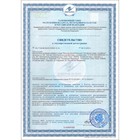 Бальзам Алтайские Травы в помощь работе печени, 250 мл стекло - Фото 4