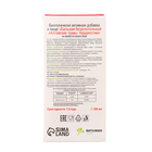 Бальзам Алтайские Травы «Кардиостим» в помощь работе сердцу, 250 мл стекло - Фото 4
