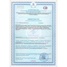 Бальзам Алтайские Травы «Кардиостим» в помощь работе сердцу, 250 мл стекло - Фото 5