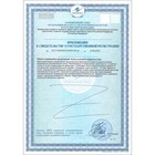 Бальзам Алтайские Травы «Кардиостим» в помощь работе сердцу, 250 мл стекло - Фото 6