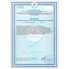 Бальзам Алтайские Травы «Антистрессовый», 250 мл стекло - Фото 6