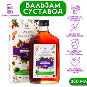 Бальзам Алтайские Травы "Суставод" в помощь работе суставам, 250 мл стекло 10295781