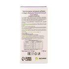Бальзам Алтайские Травы «Суставод» в помощь работе суставам, 250 мл стекло - Фото 4