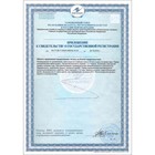 Бальзам Алтайские Травы «Суставод» в помощь работе суставам, 250 мл стекло - Фото 6