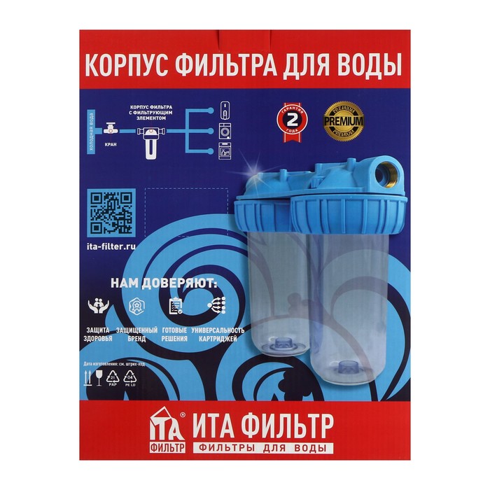 Корпус для фильтра ITA Filter F20125-3/4P, для холодной воды, 15 л/мин, до 35° С, 3/4"