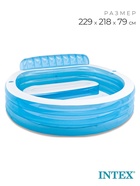 Бассейн надувной с подголовником 229×218×79 см, от 6 лет, 57190NP - Фото 1