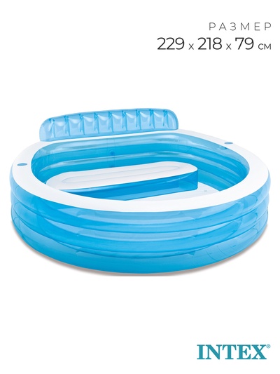Бассейн надувной с подголовником 229×218×79 см, от 6 лет, 57190NP