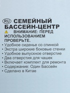 Бассейн надувной с подголовником 229×218×79 см, от 6 лет, 57190NP 885903