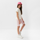 Комплект для девочки (футболка и велосипедки) MINAKU, цвет розовый, рост 128 см - Фото 4