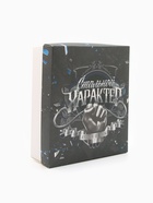 Набор подарочный «Этель. Стальной характер», полотенце, щётка, расчёска - Фото 26