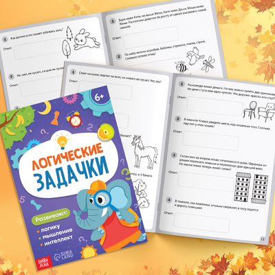 Набор первоклассника «Подарок», 7 книг, школьные принадлежности