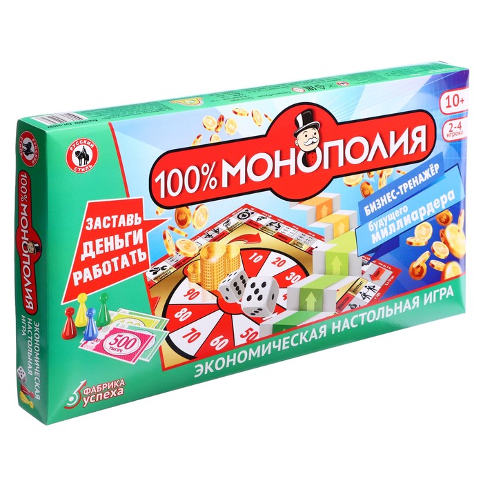 Настольная экономическая игра «100%Монополия», 2-4 игрока, 10+ - Фото 1