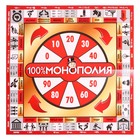 Настольная экономическая игра «100%Монополия», 2-4 игрока, 10+ - фото 9769567