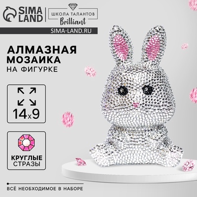 УЦЕНКА Алмазная мозаика на ночнике для детей «Милый зайчик»