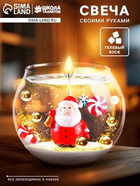 {{photo.Alt || photo.Description || 'УЦЕНКА Новогодняя гелевая свеча своими руками «Дед Мороз»'}}