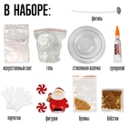 УЦЕНКА Новогодняя гелевая свеча своими руками «Дед Мороз» - Фото 3