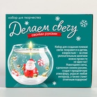 УЦЕНКА Новогодняя гелевая свеча своими руками «Дед Мороз» - Фото 4