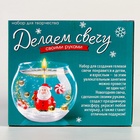 УЦЕНКА Новогодняя гелевая свеча своими руками «Дед Мороз» - Фото 5