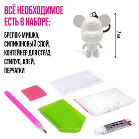 {{photo.Alt || photo.Description || 'УЦЕНКА Набор для творчества «Алмазный мишка»'}}