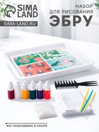 Рисование на воде: эбру «Цветочный сад», УЦЕНКА - Фото 1