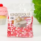 Кондитерская посыпка сахарная декоративная «Сердечки»розовые, красные, белые, 50 г - Фото 4