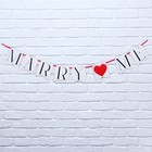 Гирлянда на ленте Marry me, свадебная, 130 см - Фото 2