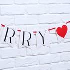 Гирлянда на ленте Marry me, свадебная, 130 см - Фото 4