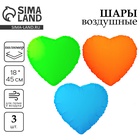 Воздушные шары, набор «Сердца неон», 3 шт. - Фото 1