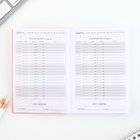 Блокнот для планирования финансов  «Я -магнит для денег» - фото 23685397