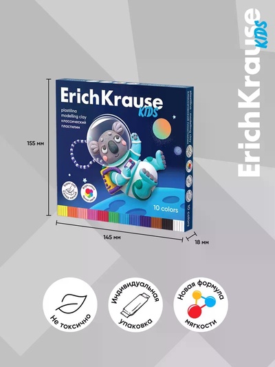 Пластилин 10 цветов, 180 г, ErichKrause "Kids Space Animals", со стеком, в картонной упаковке