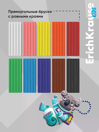 Пластилин 10 цветов, 180 г, ErichKrause "Kids Space Animals", со стеком, в картонной упаковке