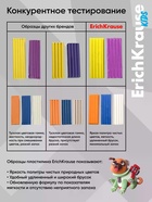 Пластилин 18 цветов, 324 г, ErichKrause «Kids Space Animals», со стеком, в картонной упаковке - Фото 3