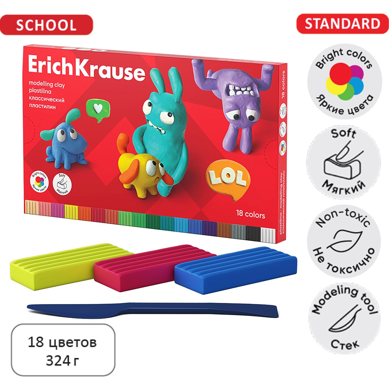 Пластилин 18 цветов, 324 г, ErichKrause "Jolly Friends", со стеком, в ...