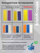 Пластилин 18 цветов, 324 г, ErichKrause «Jolly Friends», со стеком, в картонной упаковке - Фото 3