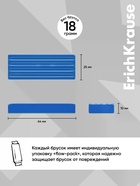 Пластилин 18 цветов, 324 г, ErichKrause «Jolly Friends», со стеком, в картонной упаковке - Фото 5