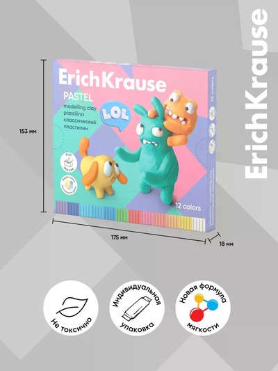Пластилин 12 цветов, 216 г, ErichKrause Jolly Friends Pastel, со стеком, в картонной упаковке, 12 штук