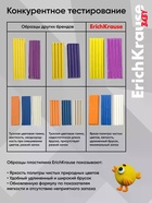 Пластилин мягкий (восковой) ErichKrause Baby, 10 цветов, 130 г, со стеком, в коробке - Фото 3
