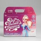 Канцелярский набор: блокнот-раскраска, трафарет, наклейки и восковые мелки «Для самой красивой принцессы» - Фото 2