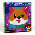 Картина помпонами «Корги», 20×20 см - Фото 4