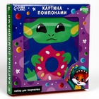 Картина помпонами «Чудик», 20×20 см - Фото 2