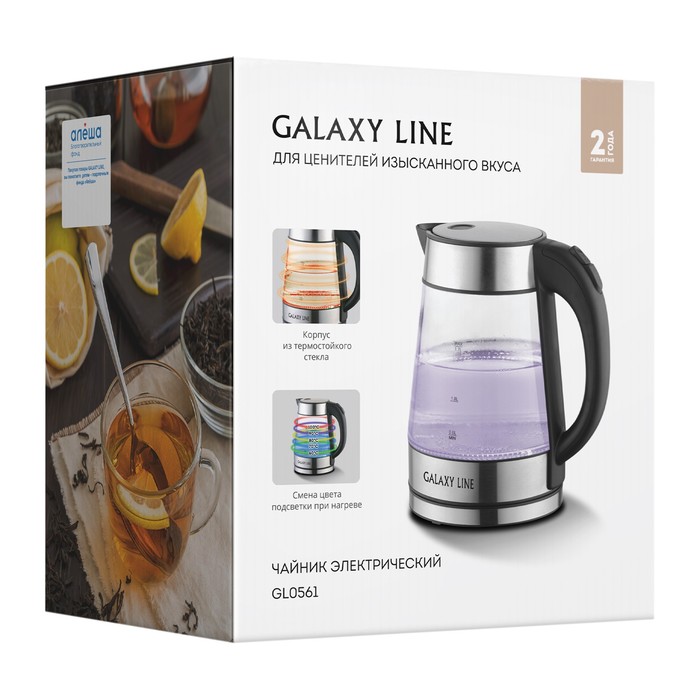 Чайник электрический Galaxy LINE GL 0561, стекло, 1.7 л, 2200 Вт, серебристо-чёрный - фото 51530455