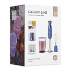 Блендер Galaxy LINE GL 2143, погружной, 1000 Вт, 0.7 л, 2 скорости, синий - фото 8984945