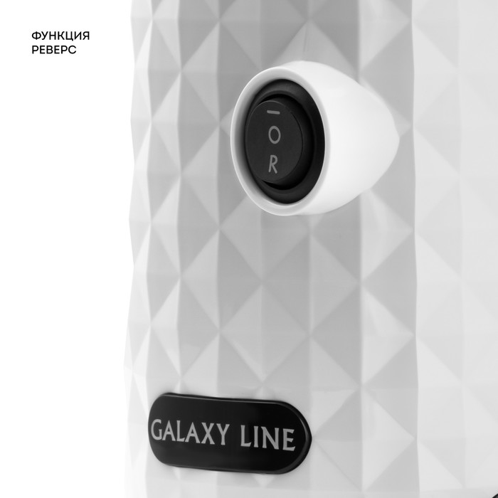 Соковыжималка Galaxy LINE GL 0807, шнековая, 200 Вт, 0.5/0.45 л, реверс, чёрно-белая