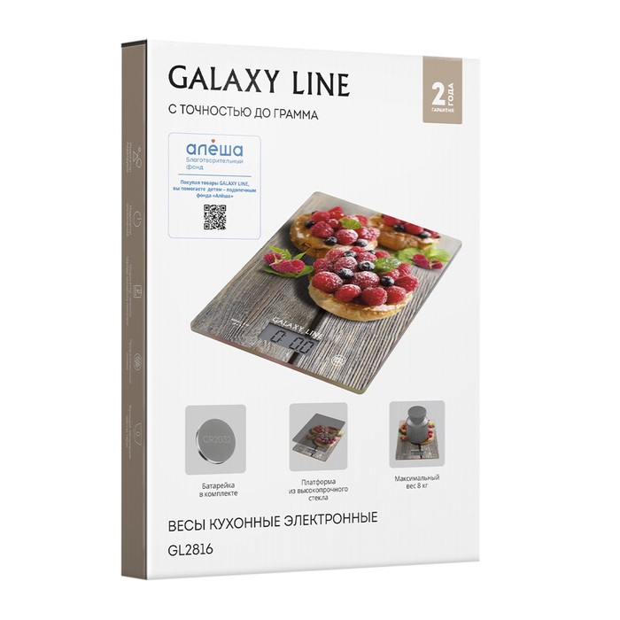 Весы кухонные Galaxy LINE GL 2816, электронные, до 8 кг - фото 1909504443
