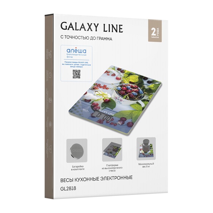 Весы кухонные Galaxy LINE GL 2818, электронные, до 8 кг - фото 1909504450